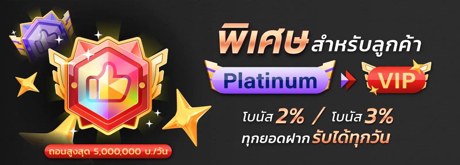 ezcasino โปรโมชั่น